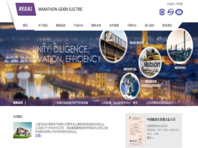 上海马拉松·革新电气有限公司