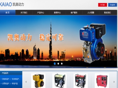 无锡凯奥动力机械有限公司