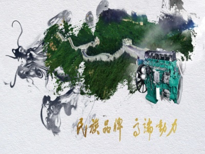 一汽解放汽车有限公司
